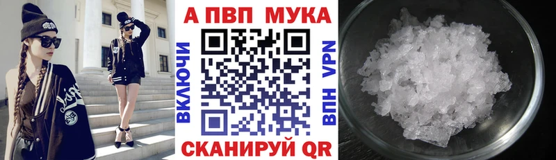 Где можно купить наркотики Котлас Alpha-PVP Марихуана Меф мяу мяу ГАШ АМФ Кокаин