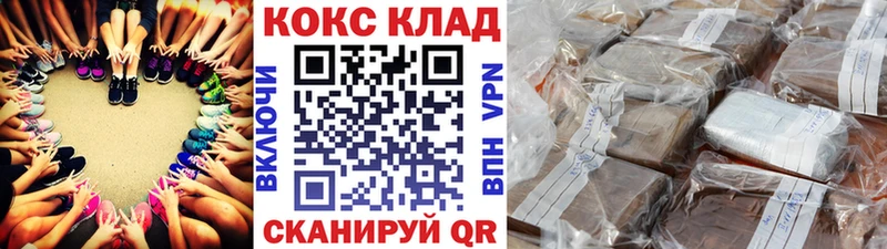 OMG ссылки  Котлас  Кокаин Columbia 