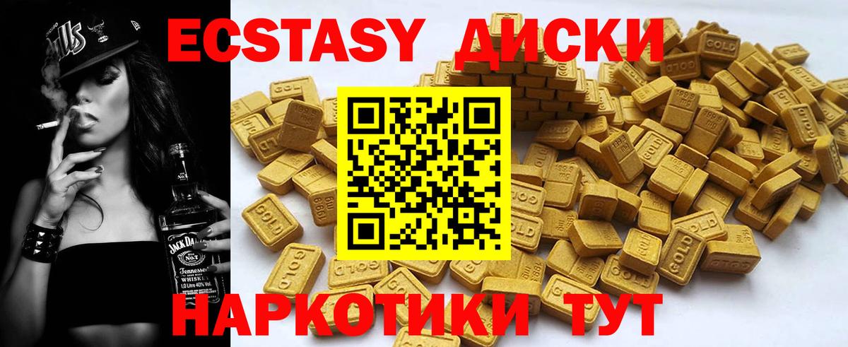 Экстази Punisher Котлас