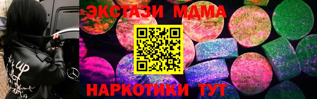 Котлас  Экстази louis Vuitton  Вход с VPN  ЭКСТАЗИ 280мг 