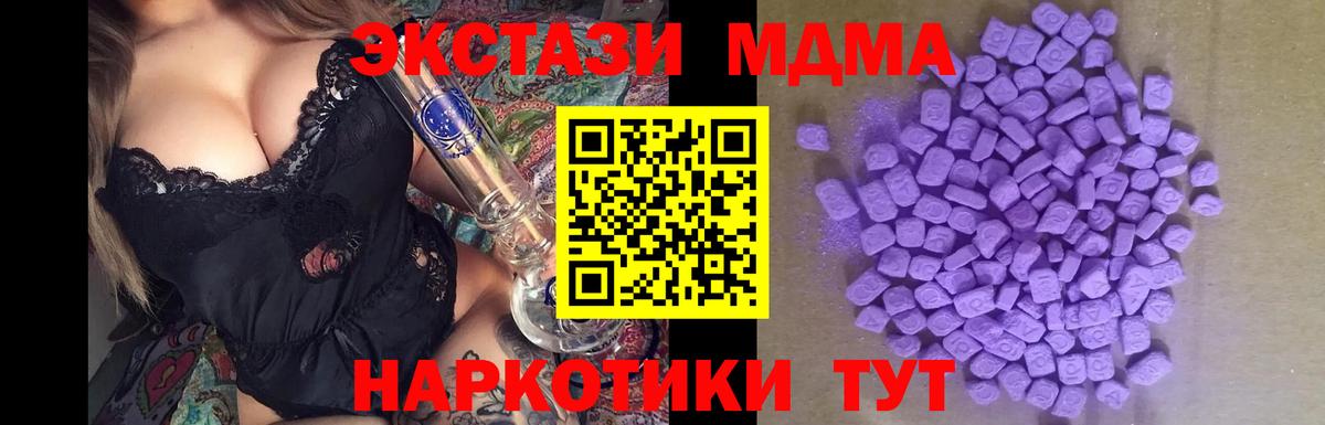 Котлас  Вход с VPN  Гашиш  Бошки Шишки  МЕФ кристаллы  ГАШ  ЭКСТАЗИ 