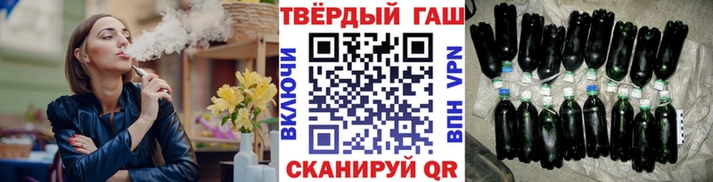 Гашиш Изолятор  Котлас 