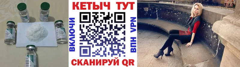 Кетамин VHQ где можно купить Котлас