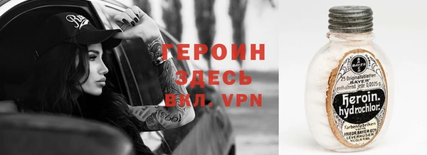 первитин Алексин