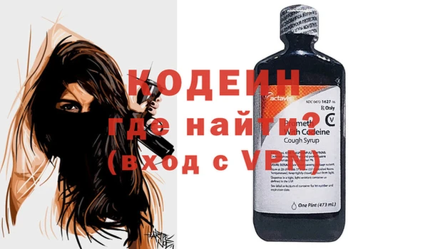 трава Абинск