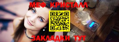 Альфа ПВП Волгодонск