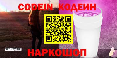 Альфа ПВП Волгодонск