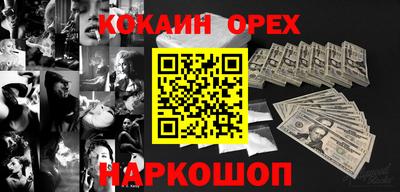 мяу мяу мука Волжский