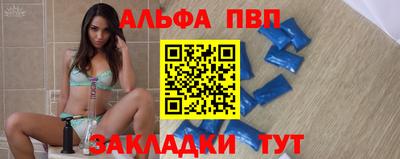 мяу мяу мука Волжский