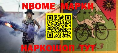 соль ск Волжск