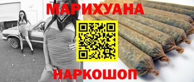 соль ск Волжск