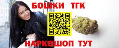 соль ск Волжск