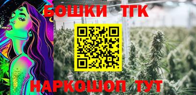 прущая мука Усинск