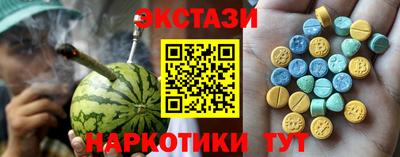 соль ск Волжск