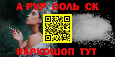 мяу мяу мука Волжский