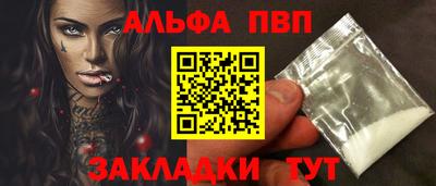 соль ск Волжск