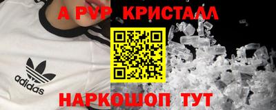 соль ск Волжск