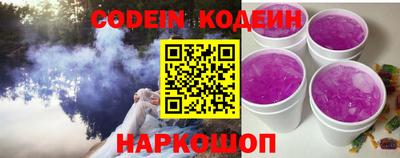 Альфа ПВП Волгодонск
