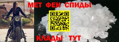Альфа ПВП Волгодонск