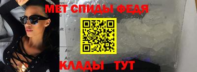 соль ск Волжск