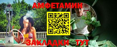 соль ск Волжск