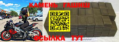 соль ск Волжск
