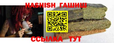 соль ск Волжск