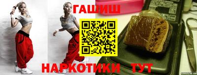 мяу мяу мука Волжский