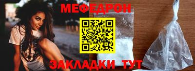 Альфа ПВП Волгодонск