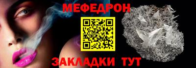 спайс Урюпинск