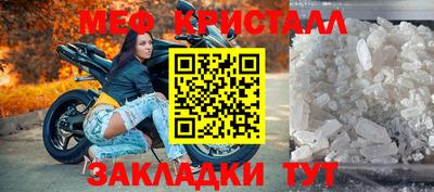 Альфа ПВП Волгодонск