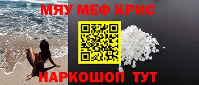 соль ск Волжск