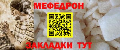 мяу мяу мука Волжский
