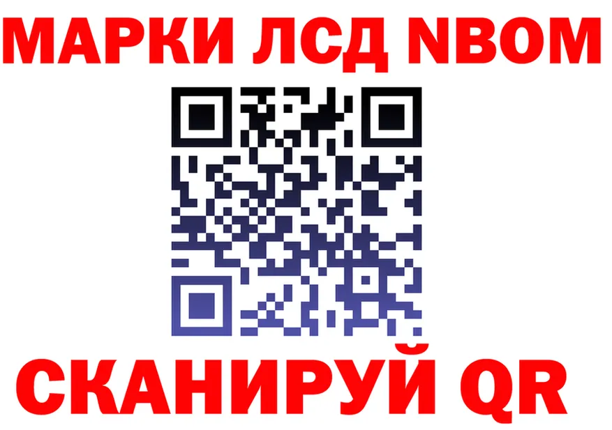 ЭКСТАЗИ mix ТОР площадка OMG Котлас