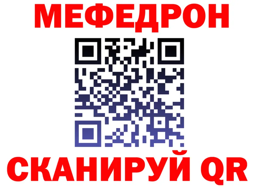 КЕТАМИН VHQ зеркало площадка KRAKEN Котлас