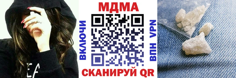 маркетплейс официальный сайт  сколько стоит  Котлас  MDMA кристаллы 
