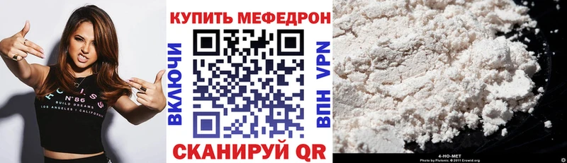 кракен зеркало  Котлас  МЯУ-МЯУ VHQ 