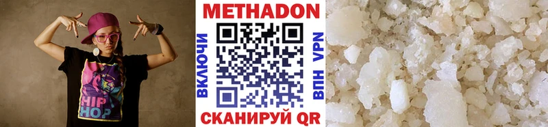 закладка Котлас МЕТАДОН кристалл