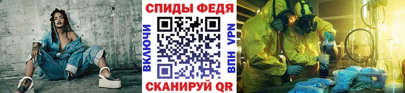 МЕТАМФЕТАМИН пудра мега рабочий сайт Котлас закладки