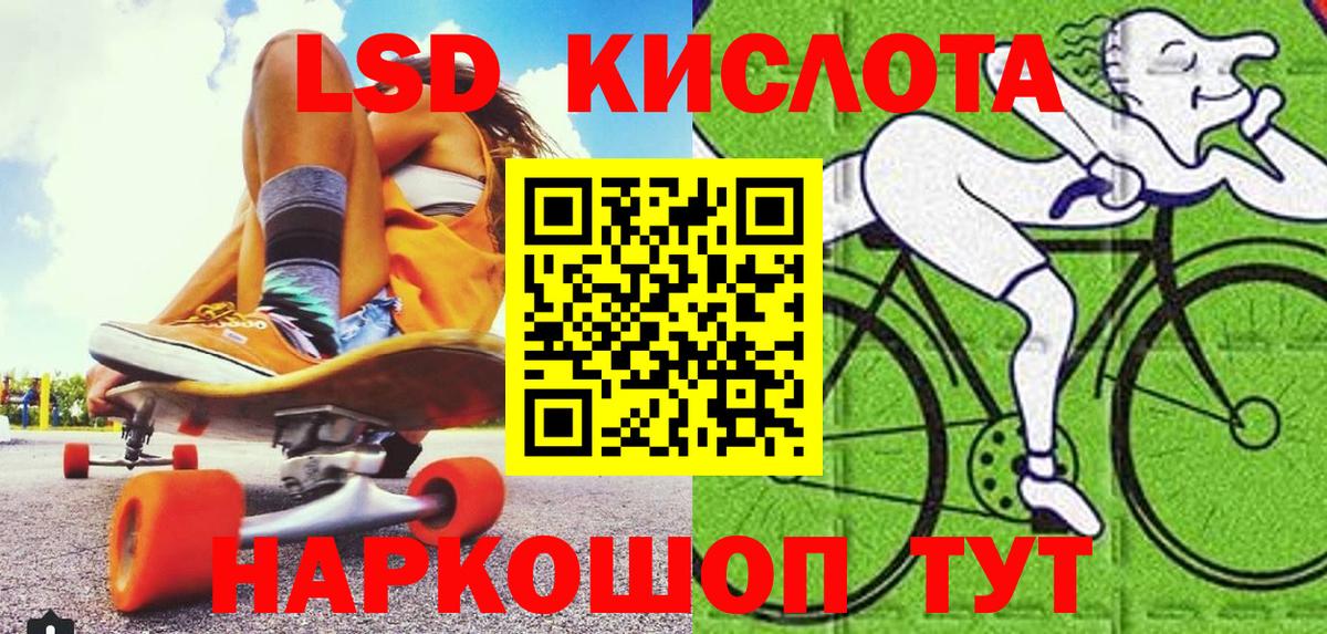 Марки 25I-NBOMe  Марки NBOMe 1,5мг  Марки NBOMe 1,5мг  Вход с VPN  Котлас 