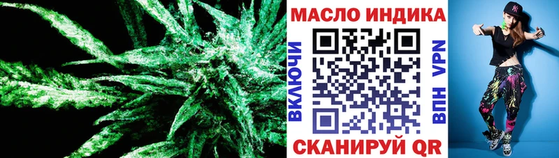 Дистиллят ТГК THC oil  Котлас 