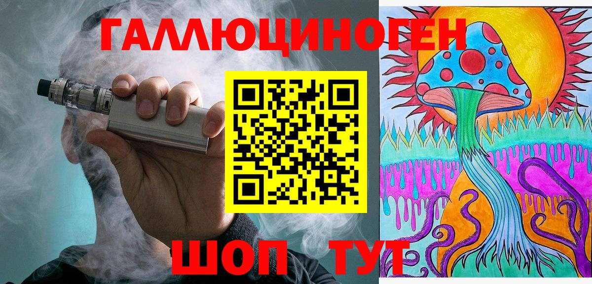 Псилоцибиновые грибы Psilocybine cubensis  Вход с VPN  Котлас 