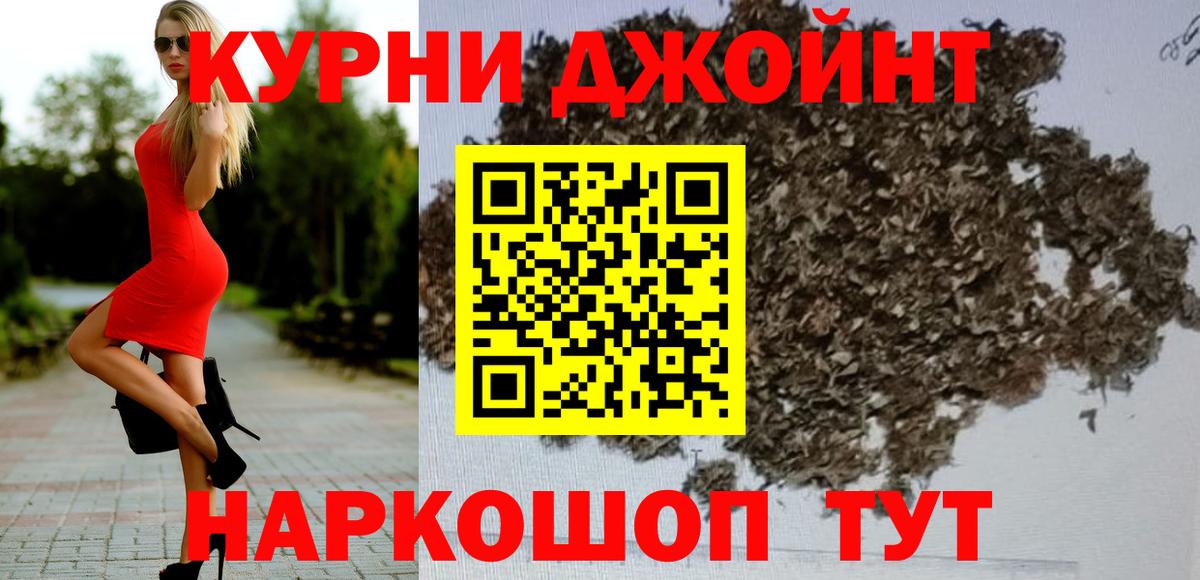 Бошки марихуана ГИДРОПОН  Каннабис ГИДРОПОН  Бошки Шишки тримм  Котлас  Вход с VPN 